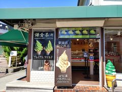 -鎌倉茶々(本店)