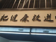 -茶叁酒肆·楚味江湖(菱角湖店)