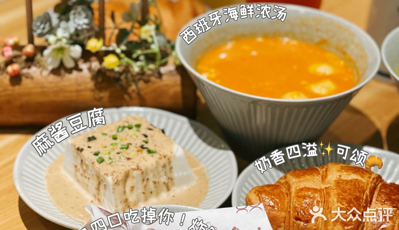SOUPUBLIC｜原来简餐也可以喝到那么美味又营养的汤料理