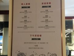 -1868 Café(上海自然博物馆店)
