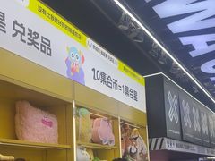 -娃娃集合营(上海闵行天街店)