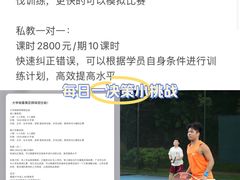 -华南师范大学(广州大学城校区)