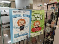 -马泷齿科·皓康门诊(尚都SOHO店)