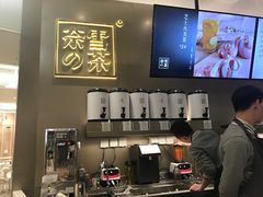 -奈雪的茶(市百一店)