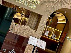 -泰尚臻Siam Essence