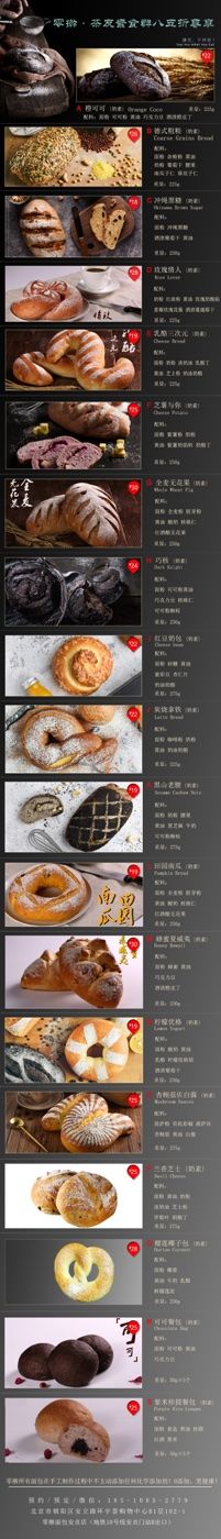 -ZEROTIME零家茶歇(望京店)