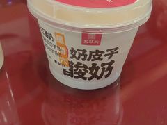 -宏状元现熬粥·京味菜(五棵松店)