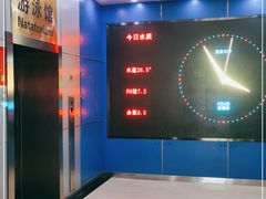 -北京八中游泳馆