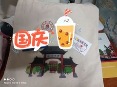 -四川大学(望江校区)