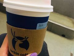 拿铁-luckincoffee瑞幸咖啡(恒大广场B1店)