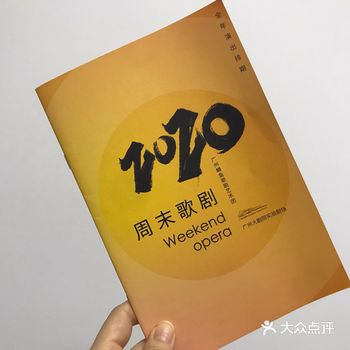 门外汉表示唱功都很棒没有麦唱出了炸麦的感觉