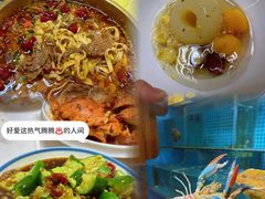 -三妹小龙虾·黄油蟹(华侨城总店)