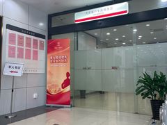 -中国工商银行(营口路支行)