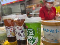 -宫门口馒头铺(创始人总店)