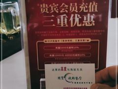 -国贸旋转餐厅(国贸广场店)