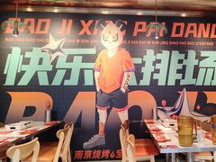 -宝记烧烤·碳锅羊肉·羊蝎子火锅·夜食社(文体路创始店)