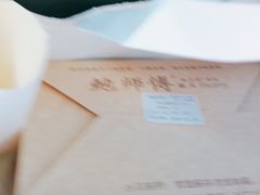-鲍师傅糕点(春熙路店)