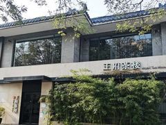 -王府茶宴(大观园总店)