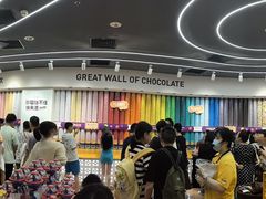 -m豆巧克力世界(上海世茂广场店)