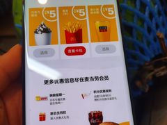 -麦当劳(北京南站店)
