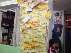 -做了不起的80后