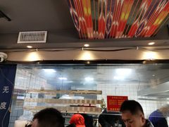 -歹歹的加个面过油肉拌面