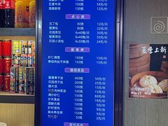 -花园茶楼(兴城西路店)