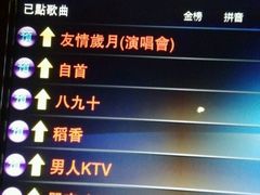 -百威KTV(恒福路店)