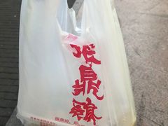 -振鼎鸡(福州路店)