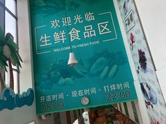 -大润发(东关世茂店)