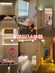 -TIME SPA科技美肤机构