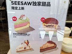 -Seesaw Coffee(上生新所店)