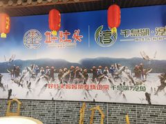 -好灶头妈妈菜(珍珠半岛店)