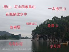 -桂林兴坪漓江