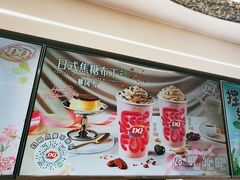 -DQ·蛋糕·冰淇淋(通州万达店)