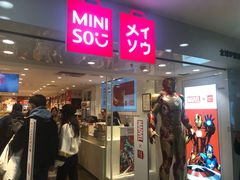 -名创优品(北京新中关购物中心地铁层店)