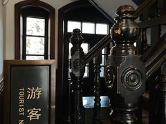 -张学良旧居陈列馆