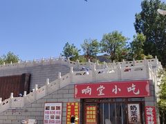 -响堂山石窟-北响堂山石窟