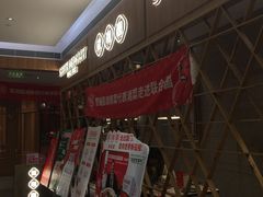 -望湘园·湖南菜(宏伊店)