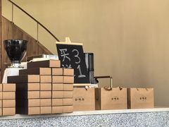 -缸鸭狗(天一广场店)