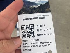 -十渡东湖港风景区