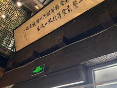 -功德林(南京西路店)