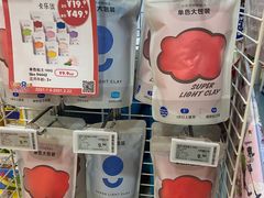 -TOYSRUS玩具反斗城(深圳万象城店)