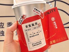 -炖物24章·顺时轻养茶(杭州大厦店)