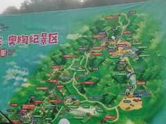 -梦幻奥陶纪景区