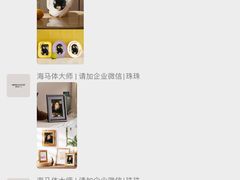 -海马体大师店(广州天汇广场IGC大师店)