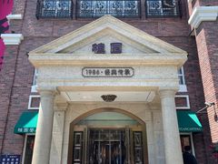 -桂园餐厅(五大道店)