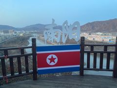 -图们国门景区
