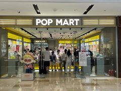 -宝龙城(杭州滨江店)
