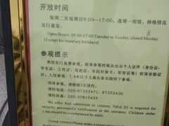 -二沙岛-广东华侨博物馆